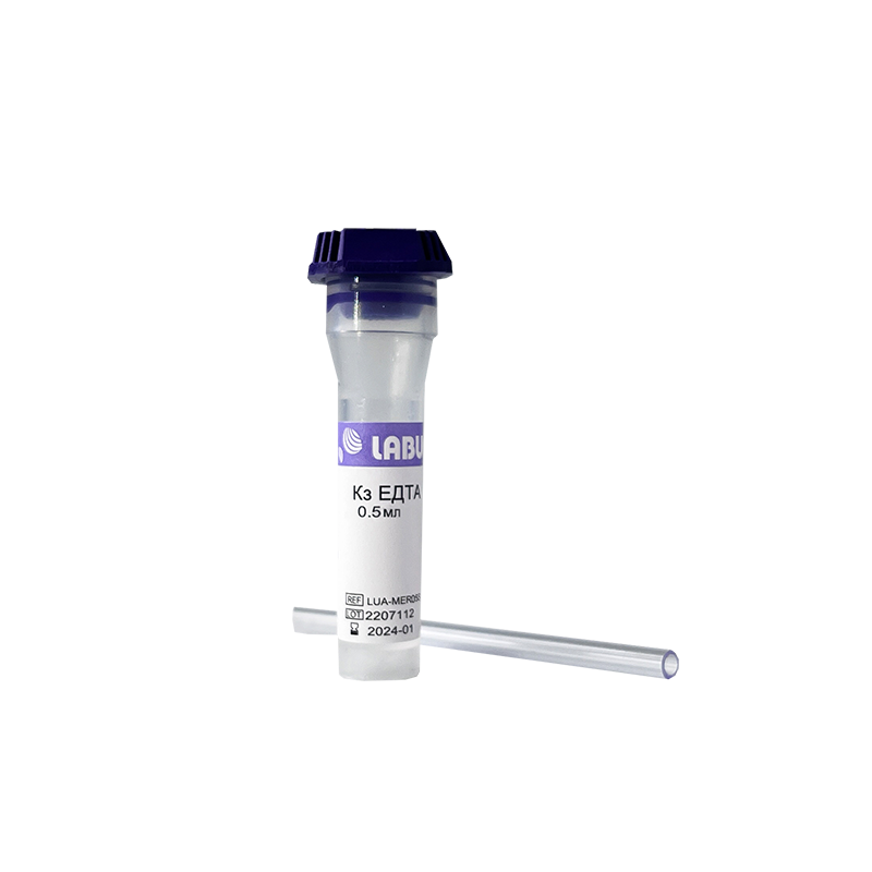 Пробірка з капіляром, з К3 ЕДТА (лавандова), 8х44 мм, 0,5 мл, 40 шт/уп